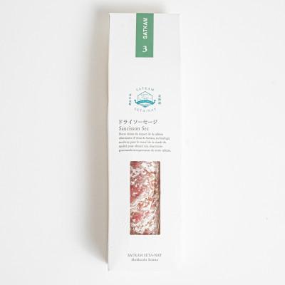 ふるさと納税 せたな町 サッカム3 白カビドライソーセージ フェンネル