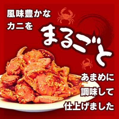 ふるさと納税 伊予市 玉子ガニ 130g お菓子 オカベ|A43