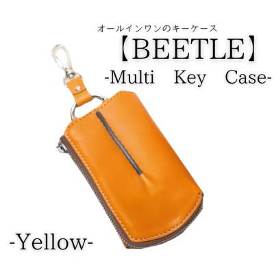 ふるさと納税 村上市 [こだわりの革アイテム]マルチキーケース ビートル「Beetle」(イエロー)1087007 牛革