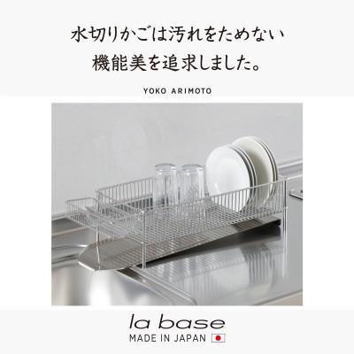 ふるさと納税 燕市 DLM-8775ラバーゼNEW水切りかごスリム横置き3点セットの画像