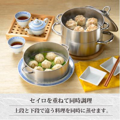 ふるさと納税 燕市 EM-078燕三 ステンレス三段蒸し器18cm : さとふる