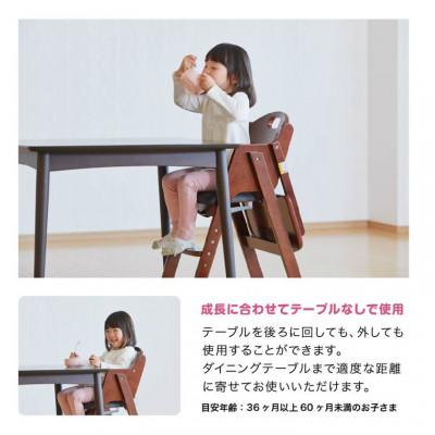 ふるさと納税 犬山市 カトージ 木製ワイドハイチェアステップうつり変わり(自然的)