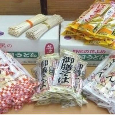 ふるさと納税 那須烏山市 島田うどん(15袋)・きしめん(10袋)・そば(10袋)・こだわり麺(10袋)詰め合わせ 44-1