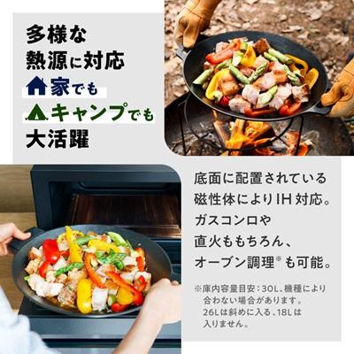 ふるさと納税 千代田区 マルチグリドルポット+リバーシブル蓋+持ち運びケース フルセット【braaa×JHQ】