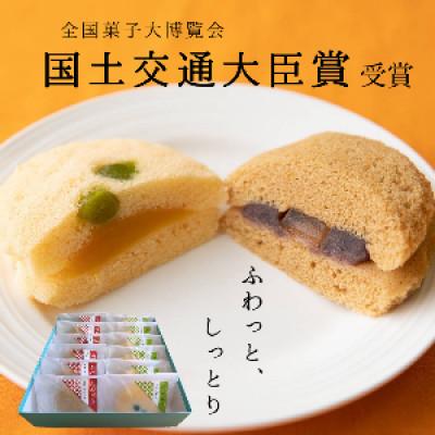 ふるさと納税 那須烏山市 ふわどら(かぼちゃ・黒糖わらびもち)各6個・計12個入り 10-21