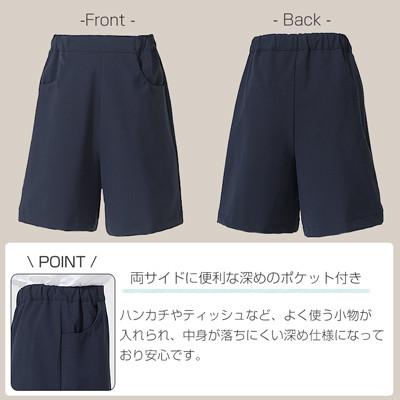 ふるさと納税 島原市 【100cmサイズ】キュロットパンツスーパーストレッチタイプ kp-33【ESkids】_3