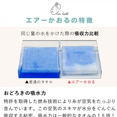 ふるさと納税 久留米市 バスタオルローブにこにこ(ピンク)_2