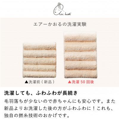ふるさと納税 久留米市 バスタオルローブにこにこ(ピンク)_3