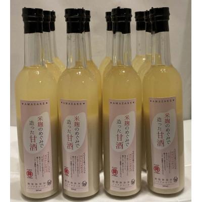 ふるさと納税 茅野市 信州味噌の丸井伊藤商店　米麹甘酒(ストレート)　500ml×12本_1