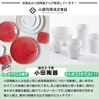 ふるさと納税 瑞浪市 美濃焼 さざなみ【6形状×各1枚SET】ホワイト 小田陶器の画像