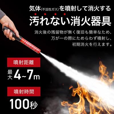 ふるさと納税 東郷町 「FIRE SHOKA STICK(ファイヤーショーカ