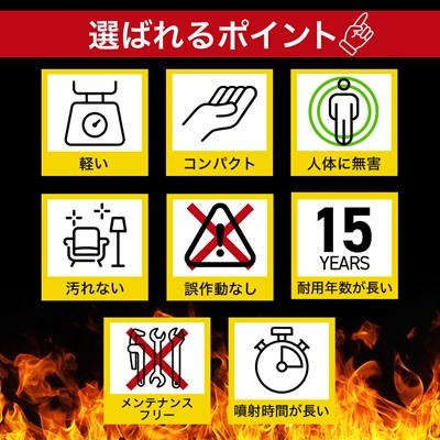 ふるさと納税 東郷町 「FIRE SHOKA STICK(ファイヤーショーカ