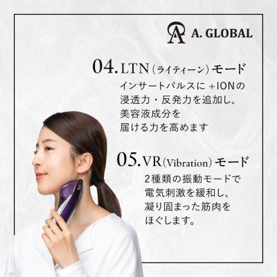 ふるさと納税 羽島市 VzusaII(Cypress green) 日本製 高級 美顔器の画像