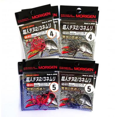 ふるさと納税 加東市 もりげん(MORIGEN) 釣針 超人チヌ2/3ネムリ 8枚セット(4号/各色2枚・5号/各色2枚)