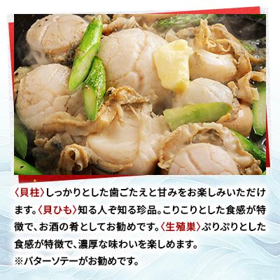 ふるさと納税 網走市 冷凍生剥きほたて 2kg(500g×4)(2026年3月より順次発送)の画像