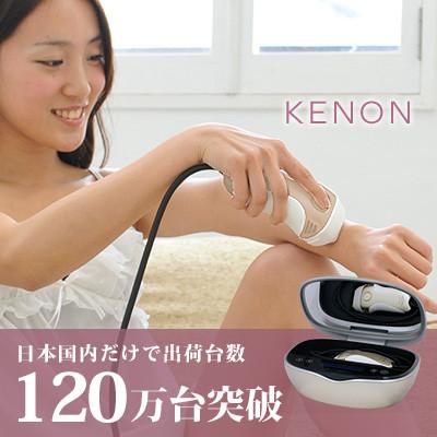 ke-non 脱毛器 ゴールド ケノン ふるさと納税 飯田市 光美容器ケノン KE-NON(シャンパンゴールド