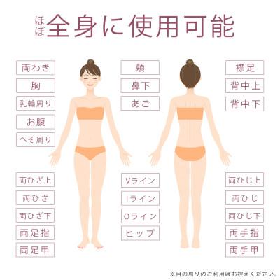 ふるさと納税 飯田市 光美容器ケノン KE-NON(シャンパンゴールド