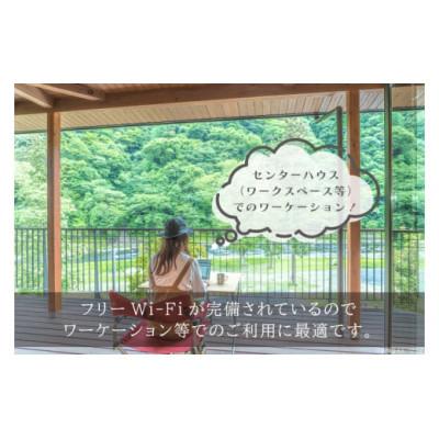 ふるさと納税 茨城県 OKUKUJI BASE CAMP キャンプサイト1泊\u0026貸し切りバレルサウナの画像