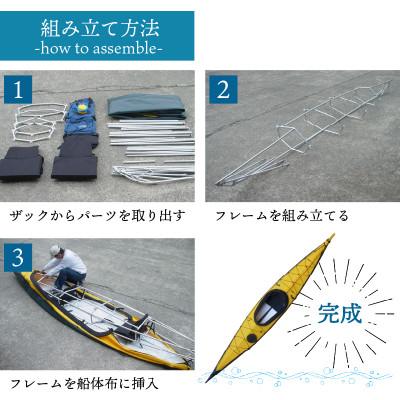 フジタカヌーST2-改 カヤック