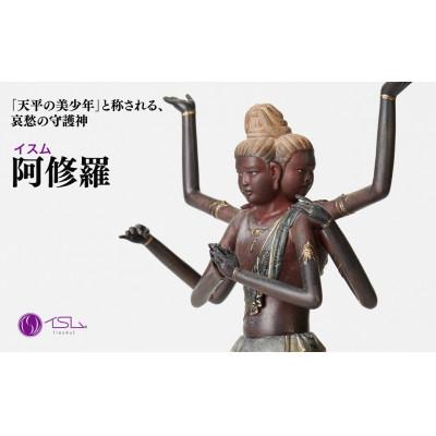 ふるさと納税 東松山市 イスム 阿修羅