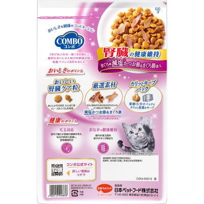 ふるさと納税 袋井市 【キャットフード】日本ペットフード コンボ キャット 腎臓の健康維持 600g×12袋の画像