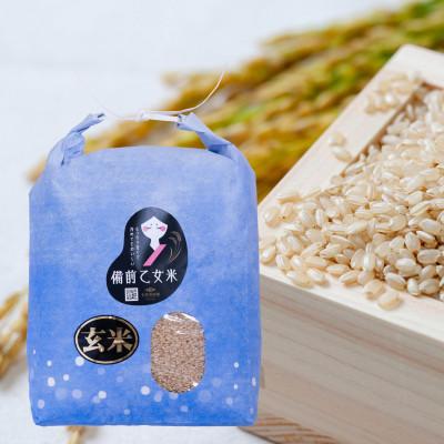 ふるさと納税 浅口市 [石原果樹園]備前乙女米 玄米2Kg×1袋(BOB02-1)