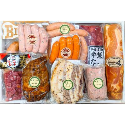 ふるさと納税 美里町 みーと工房とんたろう熟成ハム 10点セット