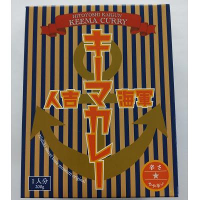 ふるさと納税 錦町 『ひみつ基地ミュージアム』オリジナルポロシャツ(Lサイズ)と人吉海軍キーマカレー(1食)