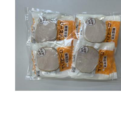 ふるさと納税 加茂市 訳あり冷凍無塩漬豚ロースハムスライス(75g×15パック)