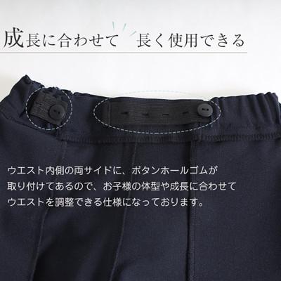 ふるさと納税 島原市 【110cmサイズ】キュロットパンツスーパーストレッチタイプ kp-33【ESkids】_2