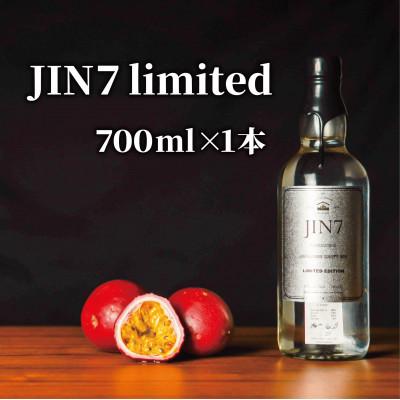 ふるさと納税 指宿市 [数量限定]JIN7 limited 700ml(026-1784)