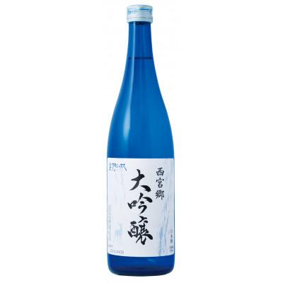 ふるさと納税 西宮市 白鹿クラシックス 西宮郷 大吟醸生貯蔵酒