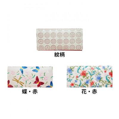 ふるさと納税 姫路市 [53657136]姫路革細工 長札入「花・赤」 : さと