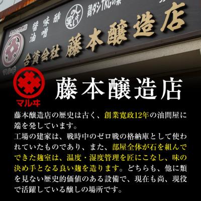 ふるさと納税 出水市 おさしみ醤油 赤(あっさりタイプ)1L×2本セット_I1044-Bの画像