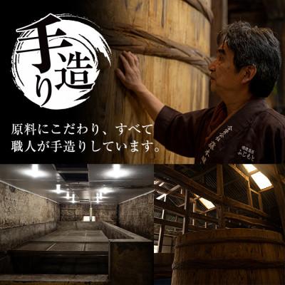 ふるさと納税 出水市 おさしみ醤油 赤(あっさりタイプ)1L×2本セット_I1044-Bの画像