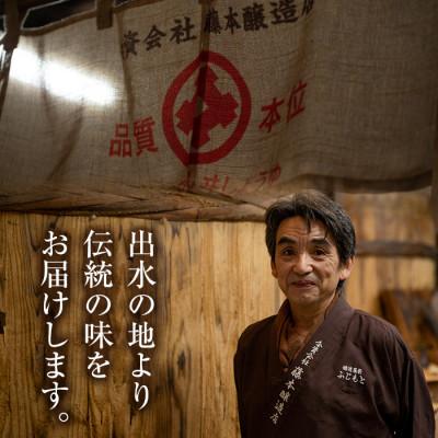 ふるさと納税 出水市 おさしみ醤油 赤(あっさりタイプ)1L×2本セット_I1044-Bの画像