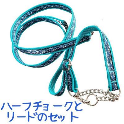 ふるさと納税 浜松市 中型犬用 Mサイズ ハーフチョークカラーとリードのセット 【青の花】の画像