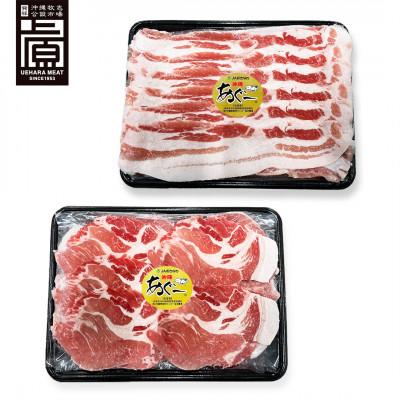 ふるさと納税 豊見城市 あぐー食べくらべしゃぶしゃぶセット(バラ・肩ロース) 1kg