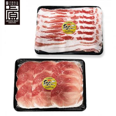 ふるさと納税 豊見城市 あぐー食べくらべしゃぶしゃぶセット(バラ・モモ) 1kg