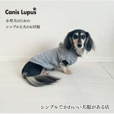 ふるさと納税 佐賀市 オーナー様とお揃いで着られるタオル地パーカー/杢グレーMサイズ