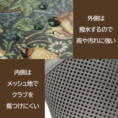 ふるさと納税 茅野市 【はっ水・防汚】ゴルフヘッドカバー3点セット いちご泥棒(赤)Fabric by ベストオブモリス_1