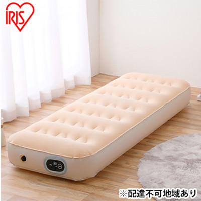 ふるさと納税 大河原町 防災 電動エアーベッド スリム 車中泊マット アイボリー