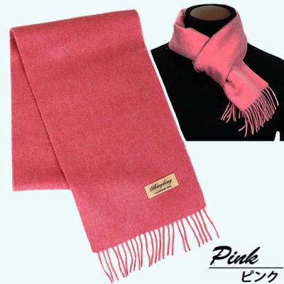 ふるさと納税 田原本町 高級 カシミヤ100% 薄手 プチマフラー 無地 66301 レディース 内モンゴル産 ピンク