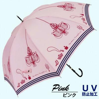 ふるさと納税 田原本町 晴雨兼用傘 レディース 長傘 大きめ シャンデリア プリント 手開き 165207 ピンク