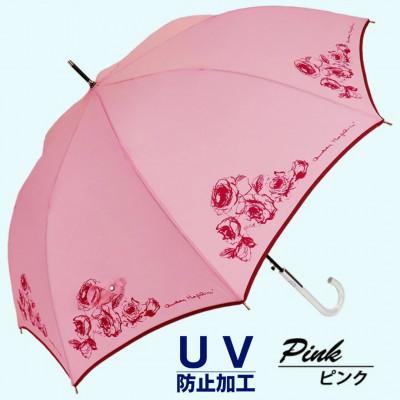 ふるさと納税 田原本町 晴雨兼用傘 レディース 長傘 60cm ローズ柄 ワンタッチジャンプ 165208 ピンク
