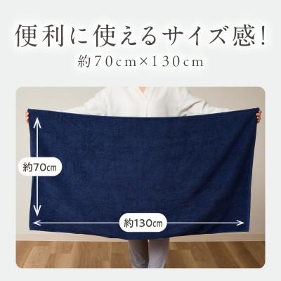 ふるさと納税 泉佐野市 【ホテルタイプ】ワイドバスタオル 3枚 ブルーグレー knt0035の画像