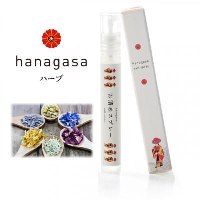 ふるさと納税 うるま市 hanagasa お清めスプレー3種セット : さとふる