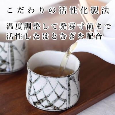 ふるさと納税 奈良市 活性はとむぎ美人茶 有機 60袋入×6個セット(奈良県産・有機JAS認定・ノンカフェイン)の画像