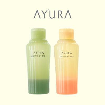 ふるさと納税 茨木市 AYURA(アユーラ) メディテーションバスt&amp;ナイトリートバス 各1本