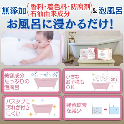 ふるさと納税 四條畷市 エミュール ミネラルバスパウダー プレミアムセット 1500g+25g×8個の画像